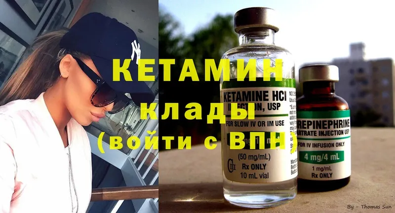 darknet формула  Бикин  Кетамин ketamine 