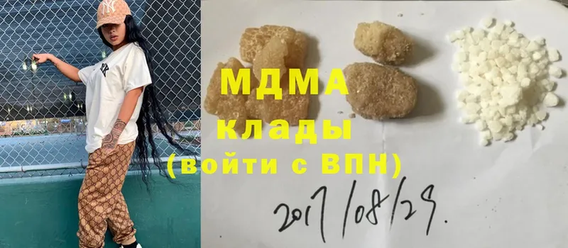 купить  цена  Бикин  MDMA кристаллы 